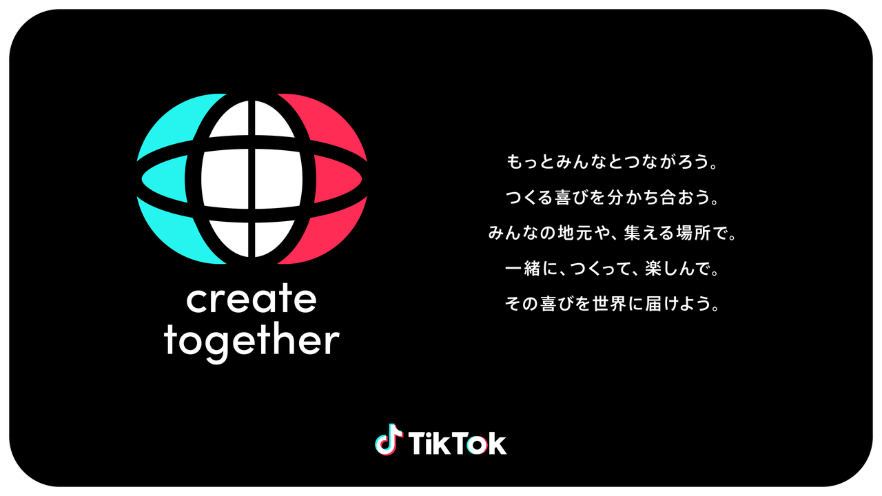 TikTok、9つの国と地域から人気クリエイターが香川に集結！「瀬戸内